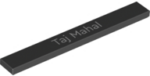 4162pb249 - Tile 1 x 8 with 'Taj Mahal' Pattern
