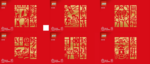 80108-1 - Lunar New Year Traditions