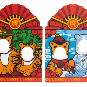 80109pls01 - Plastic Part for Set 80109 - Minifigure Photo Prop for Chinese Year of the Tiger
