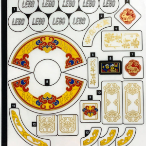 80111stk01 - Sticker Sheet for Set 80111 - (10101533/6420463)