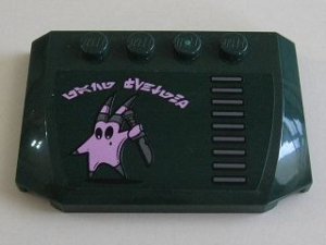 Added to Wishlist
