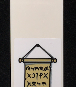 2454pb181 - Brick 1 x 2 x 5 with Hanging Scroll with Runes Pattern (Sticker) - Set 76108