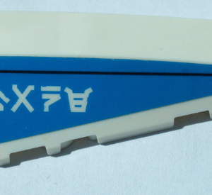 50956pb052 - Wedge 10 x 3 Right with Dark Azure Panel, Hatch, Red Triangle and Ninjago Logogram 'ZANE' Pattern (Sticker) - Set 70673